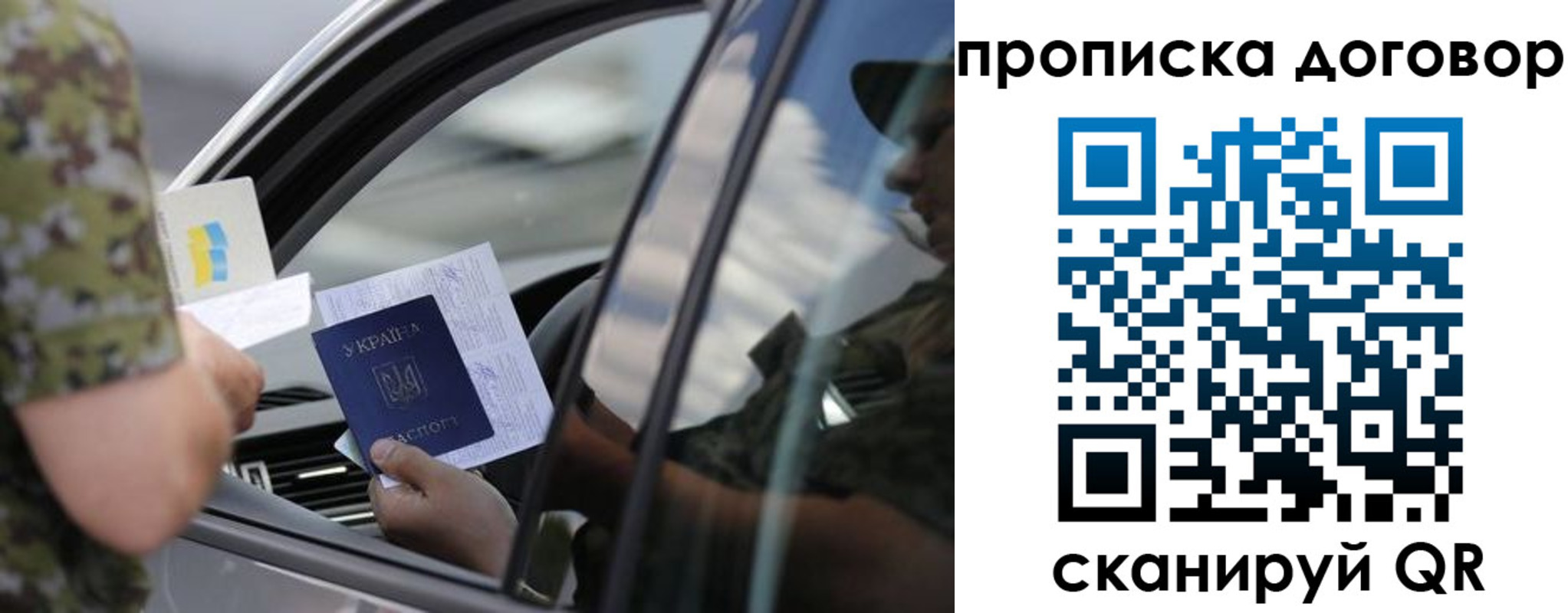 где прописаться в Сысерти